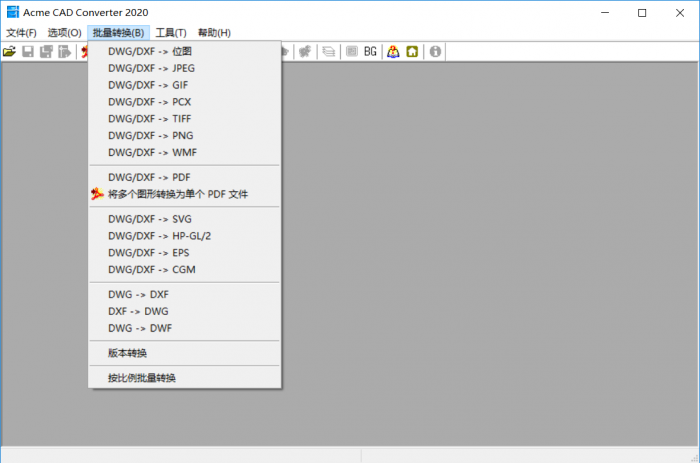 Acme CAD Converter 2020-一生相随博客