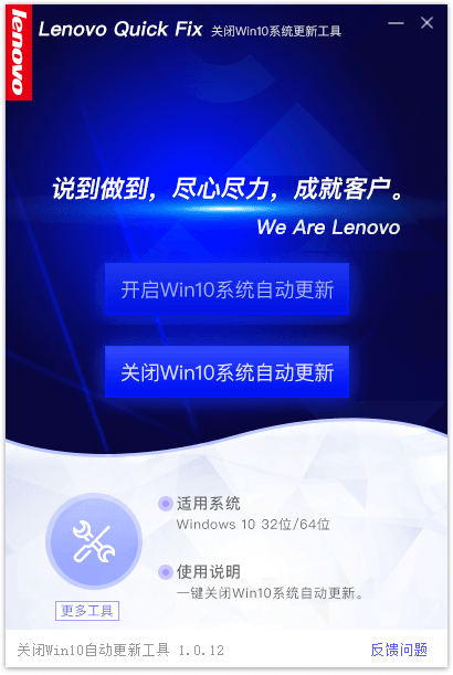 关闭Win10自动更新v1.0.12-一生相随博客