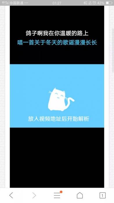 在淘宝买的vip视频一次php解析接口网站源码-一生相随博客