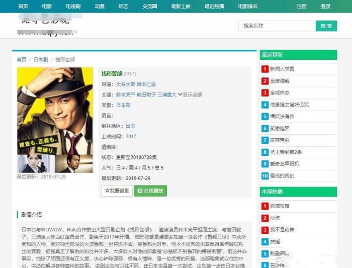 价值500元的赤兔CmsV2.0影视系统PJ版免费下载,自带采集-一生相随博客