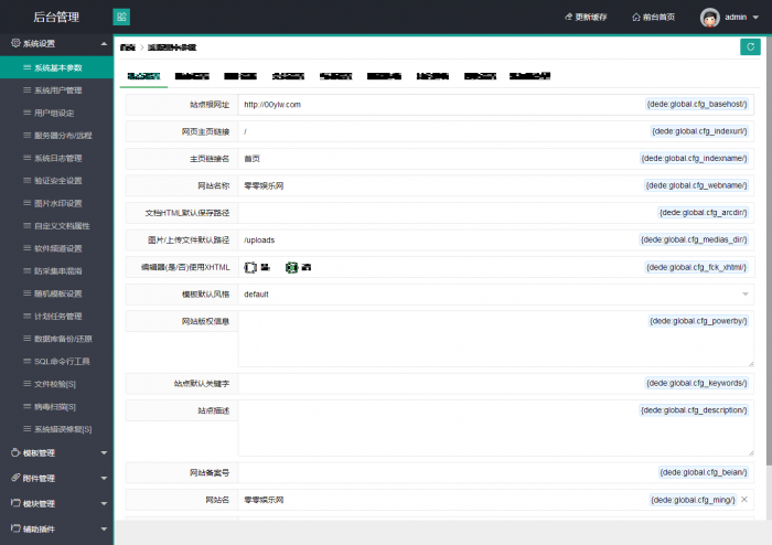 最新酷软资源网“FEEL 3.0.7”模板发布了,可做娱乐资源教程网使用-一生相随博客