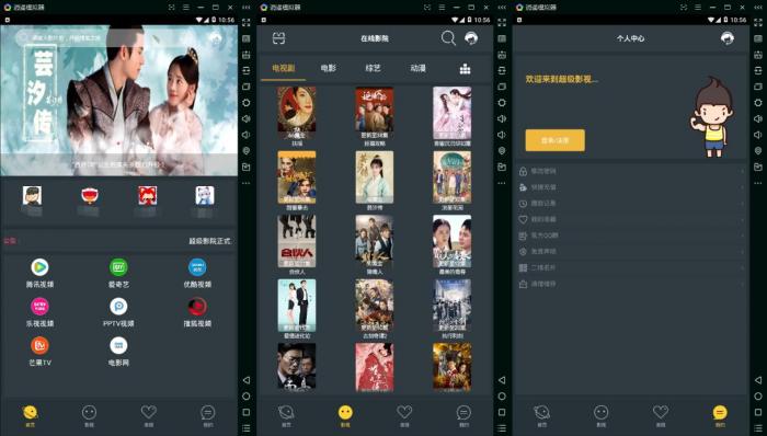 E4A天天影院app源码+后台验证 亲测可用-一生相随博客