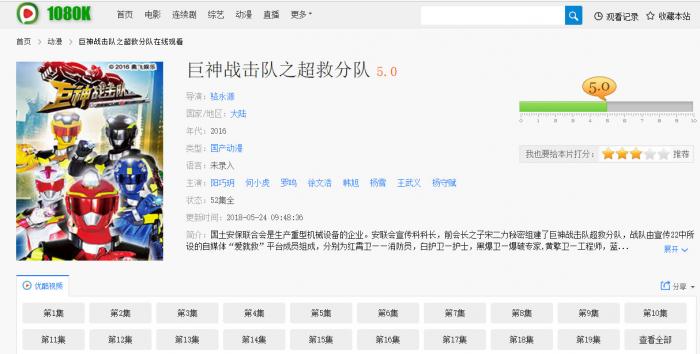 苹果CMSV10模版_1080K PC+WAP 附火车头采集规则-一生相随博客