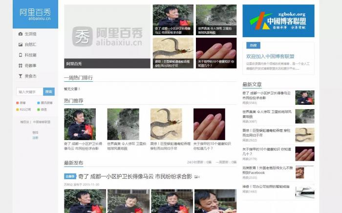 Wordpress阿里百秀XIU5.6主题模板 全开源无任何限制版-一生相随博客