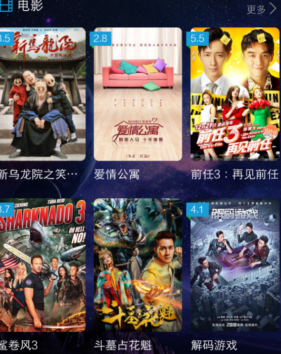 最新freekan修复版 修复程序电影栏不显示-一生相随博客
