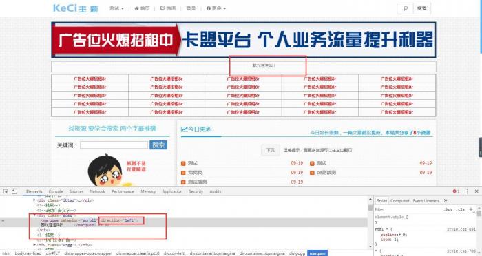 最新emlog博客FLY模板二开升级版 可做资源教程网-一生相随博客