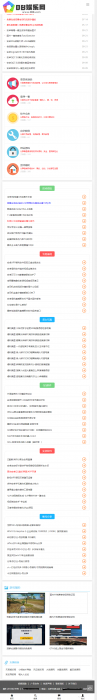 某b娱乐网全站源码带数据打包分享 ASP版本-一生相随博客