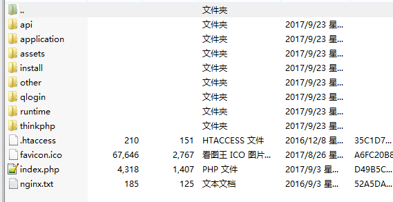 仿爱代挂模板代挂程序开源可二开并非本人原创-一生相随博客