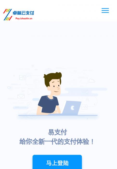 四方易支付全套源码解密+新功能可运营版本-一生相随博客
