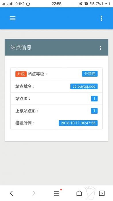 忆流年云代挂系统网站源码 代挂网站源码下载 二开优化版-一生相随博客