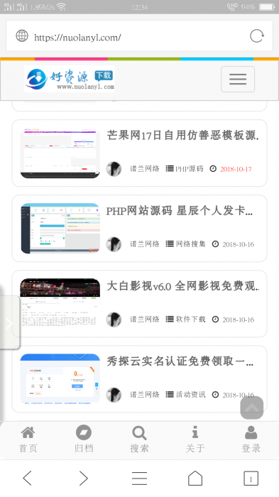 精仿EMLOG程序FLY模版 asp测试版本-一生相随博客