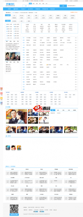 最新优客365网站导航开源版源码 v1.1.5分享-一生相随博客