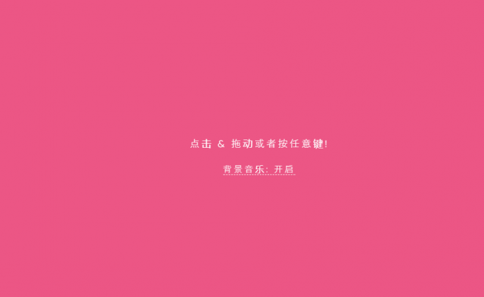 很有意思的后台防盗源码-一生相随博客