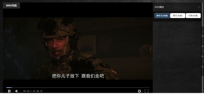 分享一个苹果cmsV10 影视自适应模板-一生相随博客