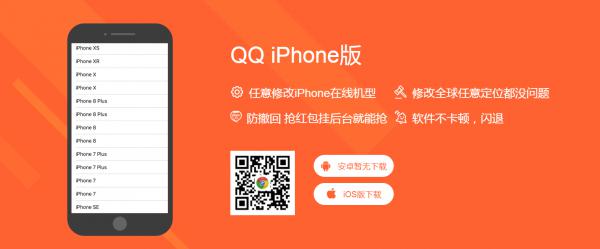 APP下载页Html5网站源码分享 上传即用-一生相随博客