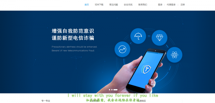价值3W的聚合支付源码带教程（适合bc/ssc等对接支付通道）-一生相随博客
