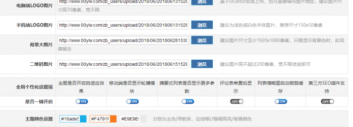 零零娱乐网CMS自适应模板免费分享 价值148元-一生相随博客