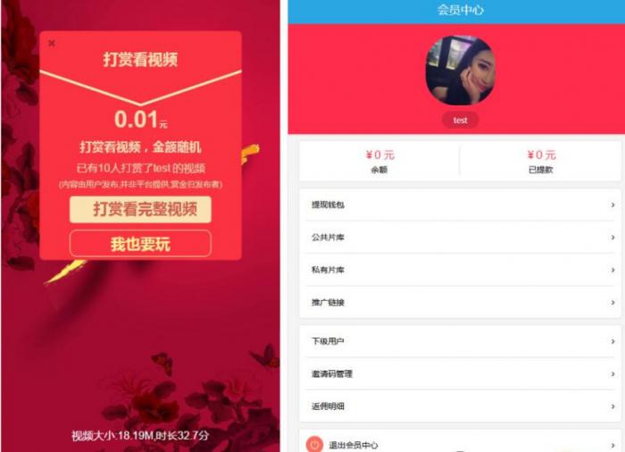 FSHU微信公众号打赏系统源码完整版-一生相随博客
