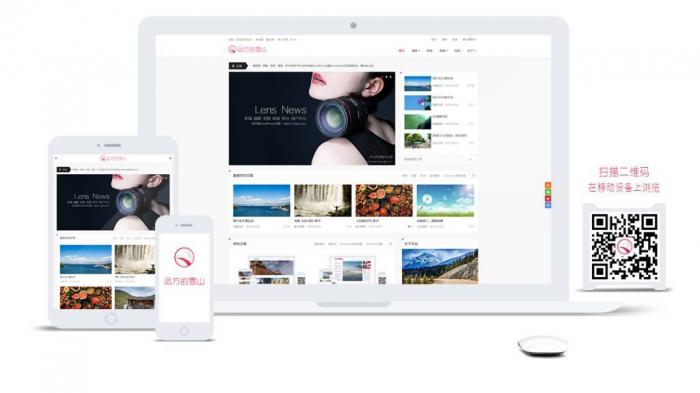 WordPress程序LensNews多功能新闻积分商城主题-一生相随博客