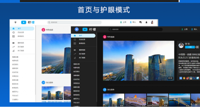 某宝280元精美视频网站源码 支持FFMPEG+APP源代码-一生相随博客