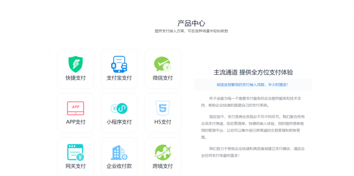 价值万元的固码支付即时到账源码分享-一生相随博客