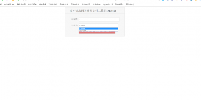 个人免签约支付宝红包银行卡收款-一生相随博客