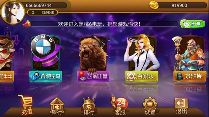 8899城电玩手机qp游戏源码-一生相随博客