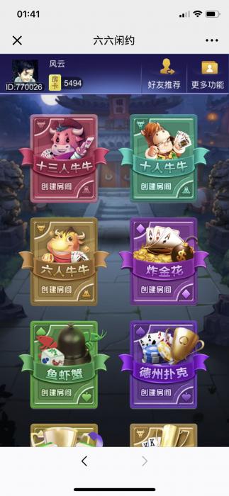 最新H5顺子牛大圣完整版游戏网站源码-一生相随博客