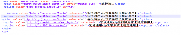 全民解析网-全站源码，无需数据库-一生相随博客
