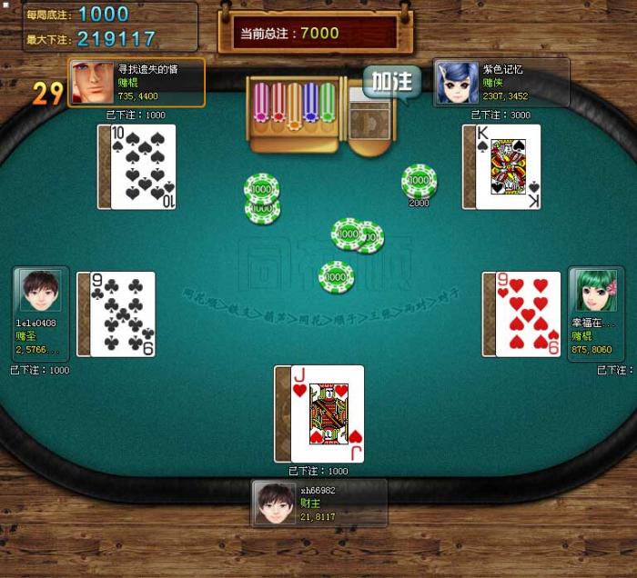 棋p手游港式五张游戏源码+机器人智能+修复机器人问题-一生相随博客