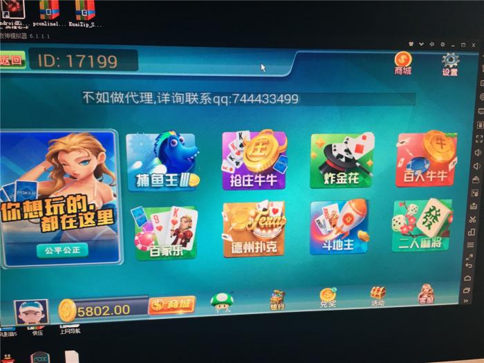 天天娱乐真钱1:1+搭建视频教程-一生相随博客
