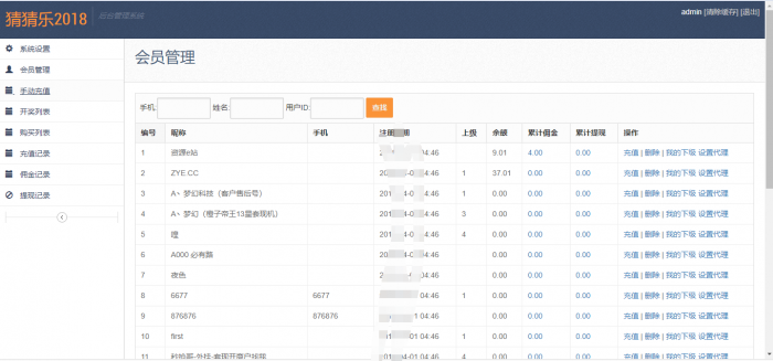 最新猜猜乐H5游戏全新UI源码（无需公众号）-一生相随博客