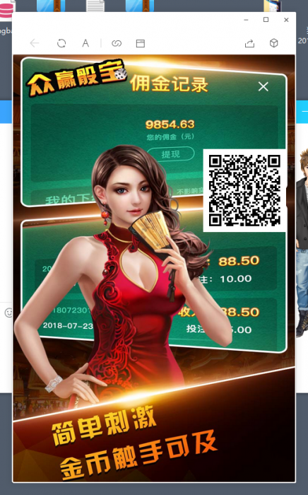 2019最新骰宝源码全开源带数据库，无需公众号-一生相随博客