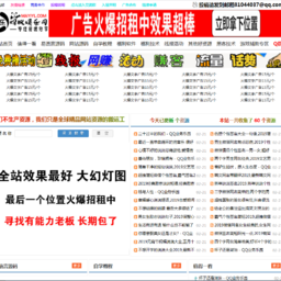 蚂蚁娱乐网全站源码带数据库打包，PHP和ASP版本各一套-一生相随博客