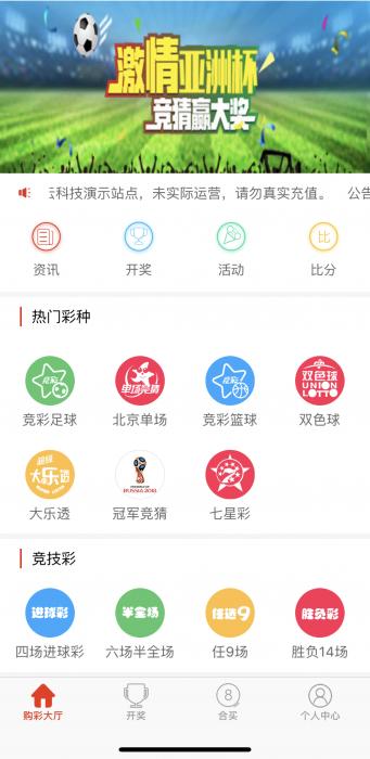 最新java开发的cp网站源码附带app源码-一生相随博客
