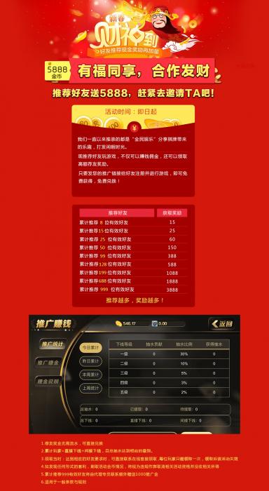 黑色永利qp手游游戏源码-一生相随博客