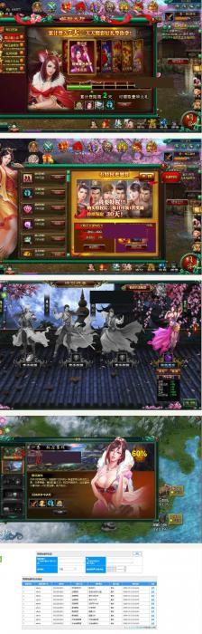 页游2019总结版【魔女奇侠传】白发魔女一键即玩服务端-一生相随博客