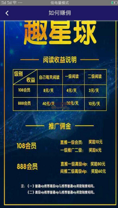 最新趣星球新版霸屏天下-原生源码-一生相随博客