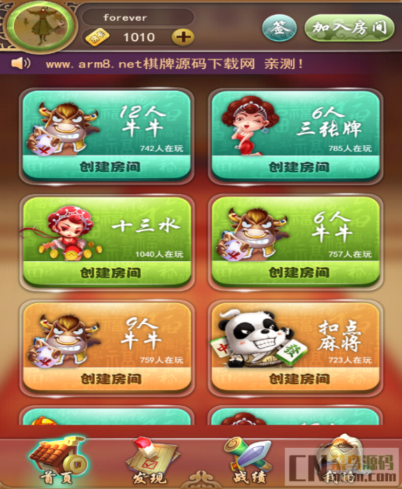 最新H5九州互娱源码完整源码+教程-一生相随博客
