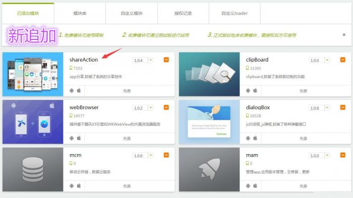 2019年最新千月万能影视 V2.6 五级分销推广版源码 附安装教程-一生相随博客