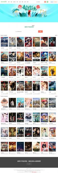 团啊VIP电影视频网站源码 v3.7.6 带注册会员代理版 手机版自适应-一生相随博客