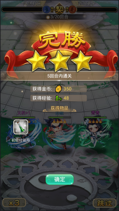 白发魔女传奇一键端客户端GM后台-一生相随博客