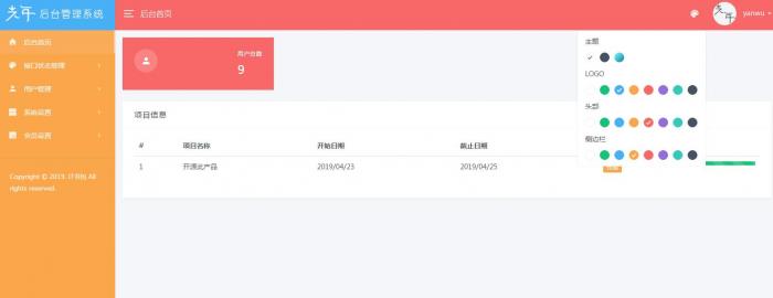 最新音乐解析程序源码新版-一生相随博客