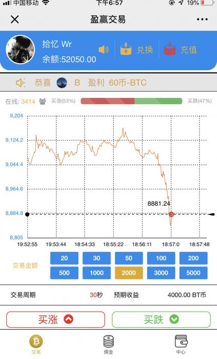 最新白色稀缺版本微盘30秒网站源码-一生相随博客