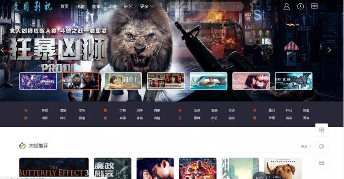 新版校园影视网站源码，全开源-一生相随博客