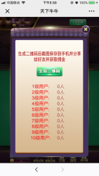 H5百人牛牛 完整运营版源码分享-一生相随博客