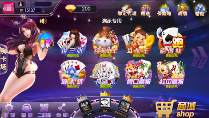 闲来锋游房卡源码场 金币场+俱乐部完整游戏源码分享-一生相随博客