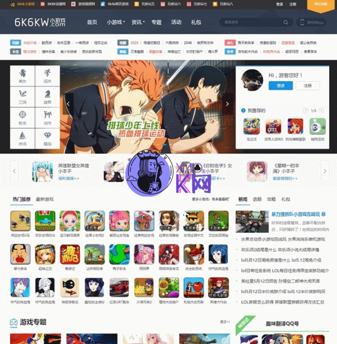 新版《核弹头new》手机H5小游戏网站源码 在线小游戏源码带手机版-一生相随博客