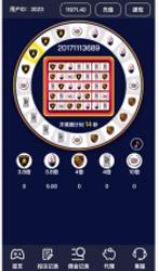 H5微信奔驰宝马转盘游戏源码后台可控制-一生相随博客