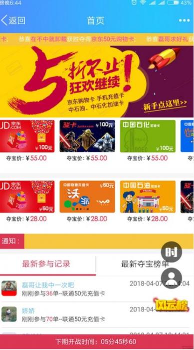 5月最新双人夺宝源码优化版+全套工具+完整安装教程-一生相随博客